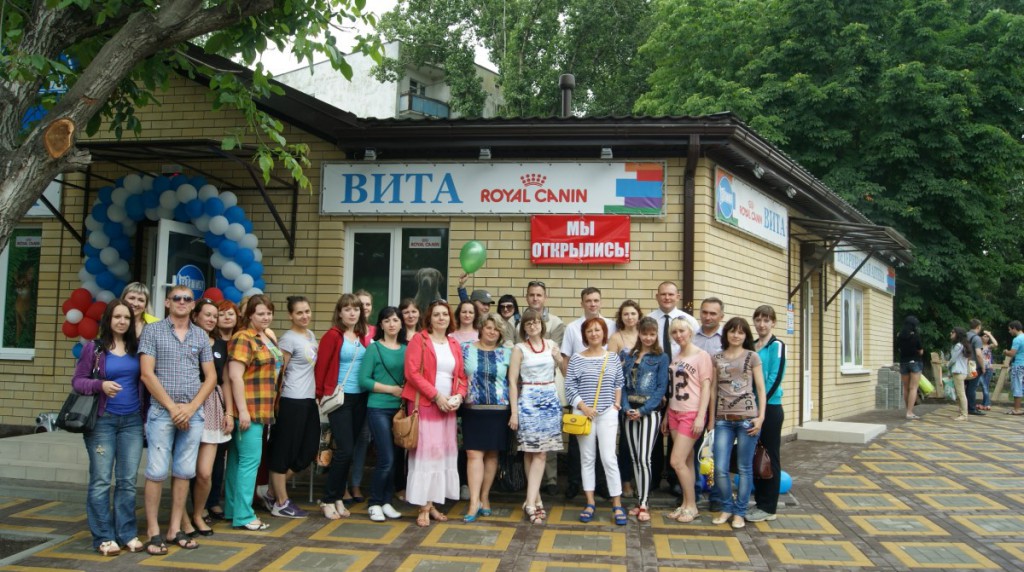 Открытие клиники Вита Морозова