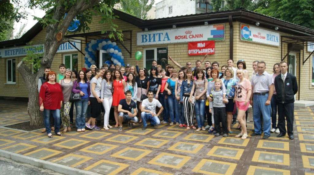 Открытие клиники Вита Морозова